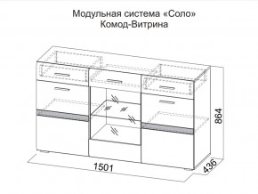 Комод-витрина в Белоярском - beloyarskij.magazin-mebel74.ru | фото