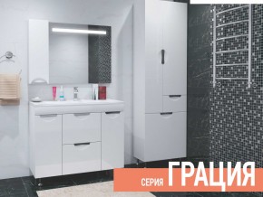 Комплект мебели для ванной Грация в Белоярском - beloyarskij.magazin-mebel74.ru | фото