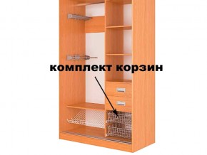 Корзина (комплект 2шт) в Белоярском - beloyarskij.magazin-mebel74.ru | фото