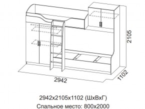 Кровать двухъярусная (Без матрацев 0,8*2,0 ) в Белоярском - beloyarskij.magazin-mebel74.ru | фото