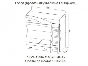 Кровать двухъярусная с ящиком в Белоярском - beloyarskij.magazin-mebel74.ru | фото