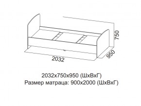 Кровать одинарная (Без матраца 0,9*2,0) в Белоярском - beloyarskij.magazin-mebel74.ru | фото