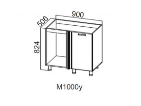 М1000у Стол-рабочий 1000 (угловой под мойку) в Белоярском - beloyarskij.magazin-mebel74.ru | фото