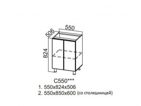 С550 Стол-рабочий 550 в Белоярском - beloyarskij.magazin-mebel74.ru | фото