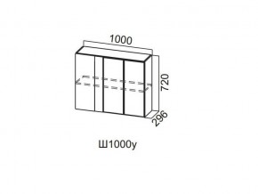 Ш1000у/720 Шкаф навесной 1000/720 (угловой) в Белоярском - beloyarskij.magazin-mebel74.ru | фото