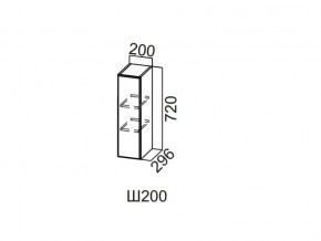 Ш200/720 Шкаф навесной 200/720 в Белоярском - beloyarskij.magazin-mebel74.ru | фото