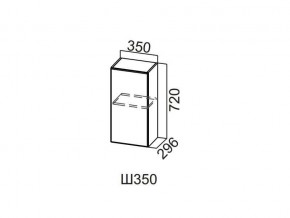 Ш350/720 Шкаф навесной 350/720 в Белоярском - beloyarskij.magazin-mebel74.ru | фото