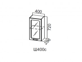 Ш400с/720 Шкаф навесной 400/720 (со стеклом) в Белоярском - beloyarskij.magazin-mebel74.ru | фото