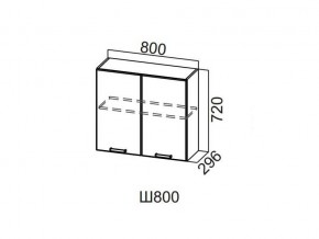 Ш800/720 Шкаф навесной 800/720 в Белоярском - beloyarskij.magazin-mebel74.ru | фото