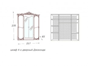 Шкаф 4-х дверный с зеркалами в Белоярском - beloyarskij.magazin-mebel74.ru | фото