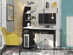 Стол компьютерный Скай в Белоярском - beloyarskij.magazin-mebel74.ru | фото