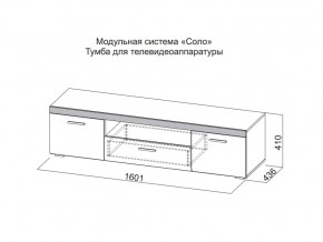 Тумба для телевидеоаппаратуры в Белоярском - beloyarskij.magazin-mebel74.ru | фото